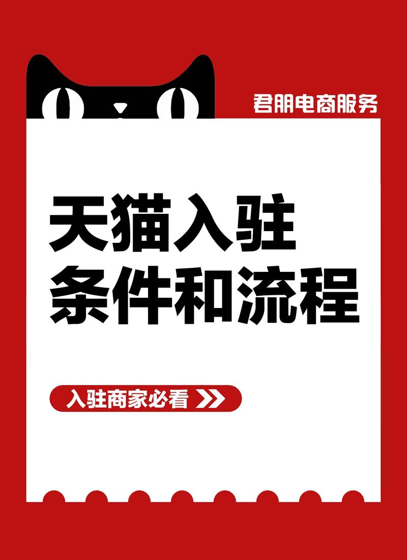 拼多多代运营：助力商家轻松登顶